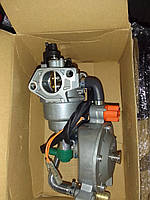 ЗКарбюратор і редуктор для генераторів газ/бензин вище 5кВт (в зборі) SIGMA (5714221)