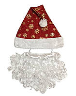 Комплект детский. подростковий шапка Деда Мороза и борода 22 см.