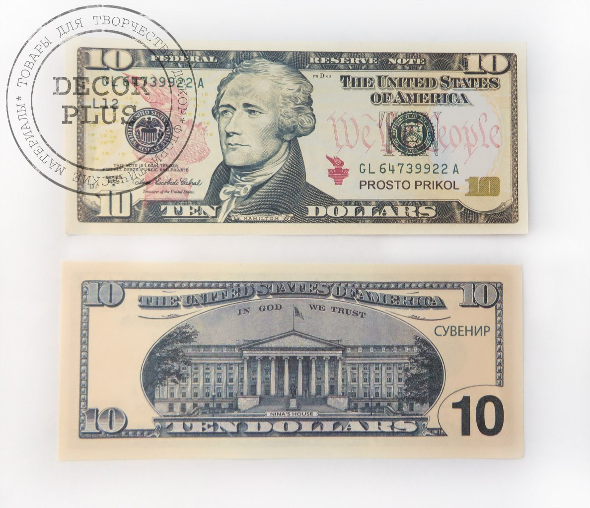Сувенірні гроші "10$", фото 1