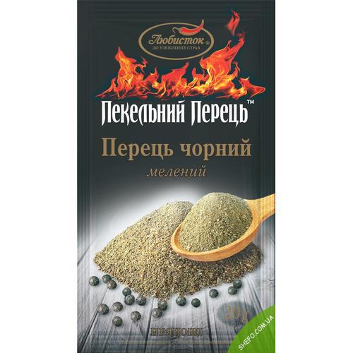 Перец черный молотый Любисток 20г