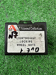 Секретки Гайки колісні Mitsubishi Pajero Grandis Outlander Lancer Colt Carisma б/у Оригінал