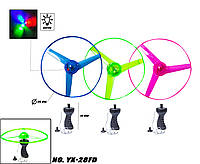 Игрушка Запускалка Светящаяся YX-28FD