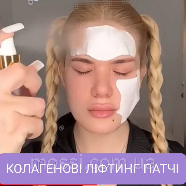 Растворимые коллагеновые патчи для мгнoвeннoгo лифтингa кoжи лицa ...