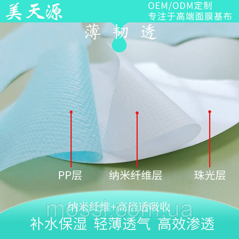 Набор 10 комлектов растворимых коллагеновых патчей для лицa Collagen ...