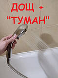 Гнучкий Шланг для душу з лійкою Ручний душ Розпилювач душовий набір зі шлангом Haiba SH-207LS, фото 10