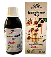 Заспокійливий збір 115 мл - від стресу, панічних атак, безсоння.