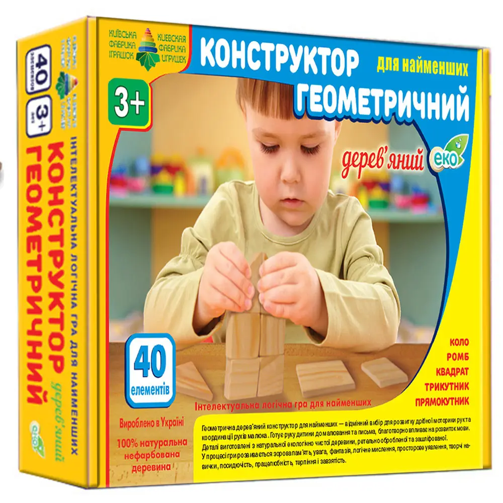 Геометричний конструктор 40 елементів дерево Київська фабрика іграшок Енергія плюс