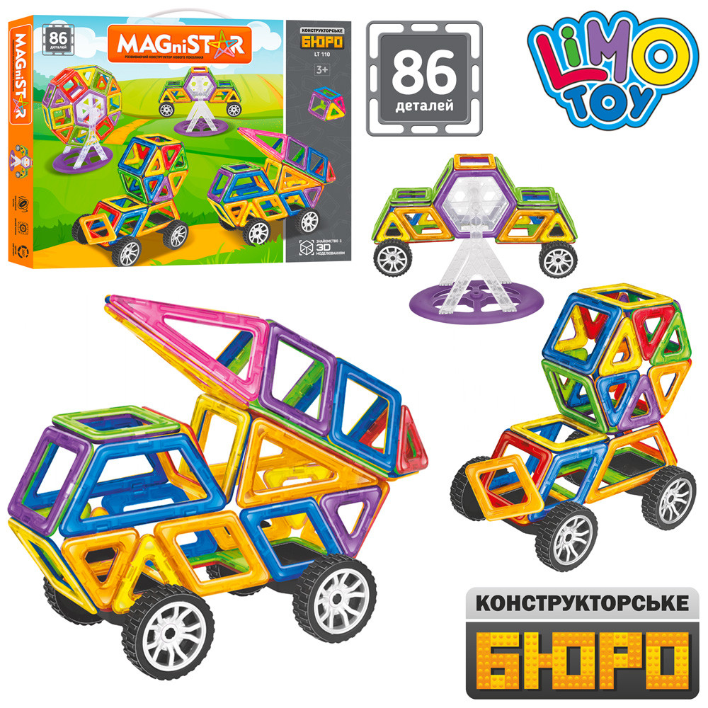 Магнітний конструктор Limo Toy LT110 86 деталей