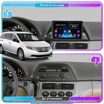 Магнітола штатна Lesko для авто Honda Odyssey IV 2008-2013 екран 10" 2/32Gb Wi-Fi GPS Base Хонда Одісей, фото 2