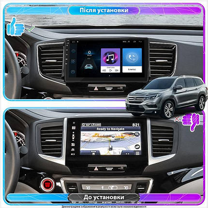 Штатна магнітола Lesko для Honda Pilot III 2015-2018 екран 10" 1/16Gb Wi-Fi GPS Base Хонда Пілот, фото 2