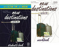 Комплект New Destinations B2 Student's Book + Workbook (H.Q.Mitchell) / Учебник + тетрадь