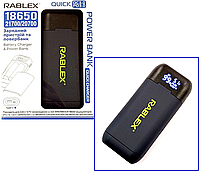 Зарядное устройство павербанк с экраном для аккумуляторов 18650 (Rablex RB410) с функцией PowerBank