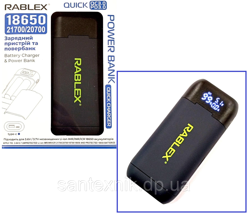 Зарядний пристрій повербанк з екраном для акумуляторів 18650 (Rablex RB410) з функцією PowerBank