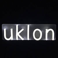 Неоновая вывеска на заказ "Uklon" (200х60)