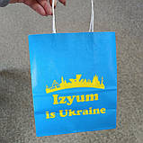 Подарунковий паперовий пакет Ізюм це Україна, фото 2