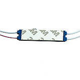 Світлодіодний модуль 12 V синій smd5730 3led 1.5 W IP65, фото 3