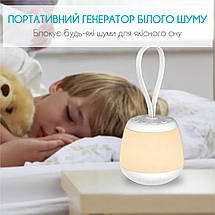 Ночник та генератор білого шуму Swan Care W16 для релаксації та сну для дорослих новонароджених дітей 21 мелодія, фото 3