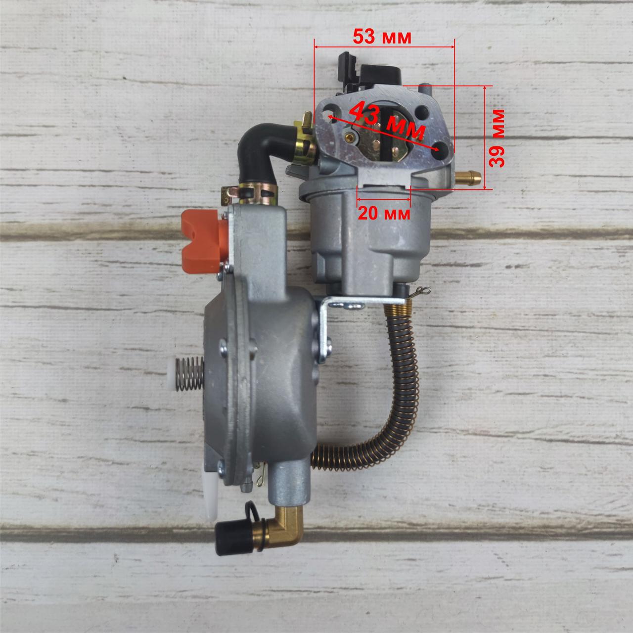 Газовий карбюратор для генераторів 1.5 -3.5 кВт