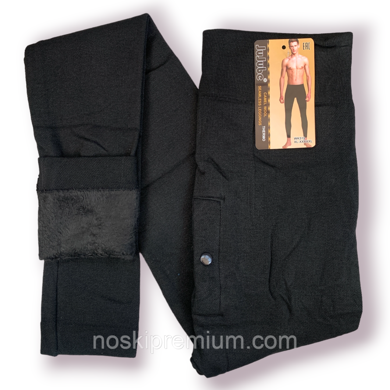 Гамаши термо мужские бесшовные шерсть хлопок на меху Jujube, размер XL-5XL, чёрные, К519 - фото 1 - id-p1977081639