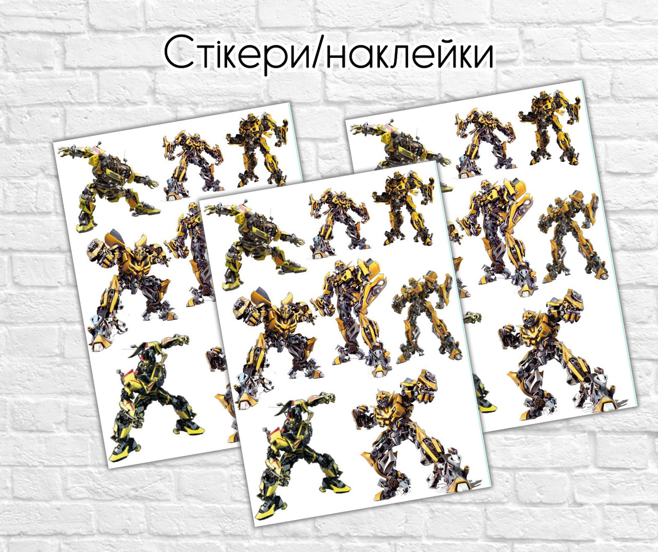Наклейки стікери "Трансформери Бамблбі" - 12х17 см