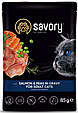 Вологий корм Savory для дорослих котів, лосось з горошком у соусі, пауч, 85 г, фото 3