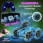 Машинка перекрут трюковий всюдихід на радіокеруванні 868А-1 Радіокерована трюкова машинка X-360, фото 2