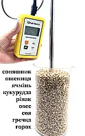 Влагомер зерна щуповой с термометром (щуп 35 см) METRINCO M150G
