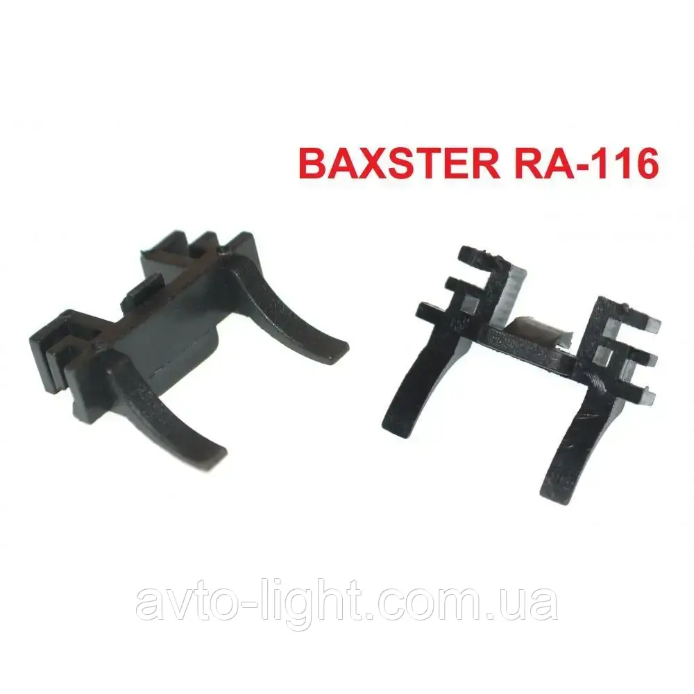 Перехідник BAXSTER RA-116 (2 шт.) для ламп Fiat LandRover