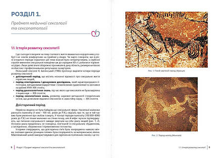 Иық пландағы порно фотосуреттер