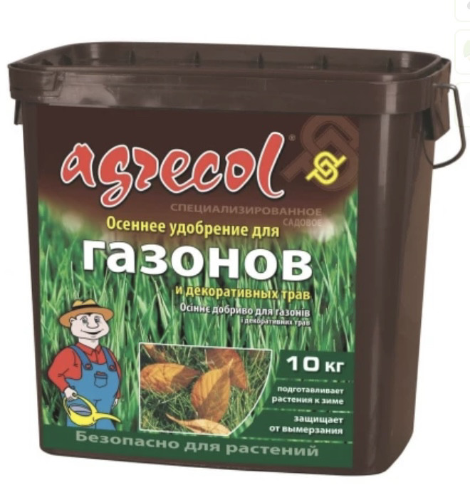 Агреколь, 10 кг - осіннє фосфорно-калійне добрива для газонів