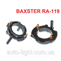Перехідник BAXSTER RA-119 (2 шт.) для ламп VW