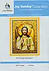 Набір для вишивання за нанесеною на канву схемою "Jesus chanting (2)". AIDA 14CT printed 52*66 см, фото 3