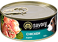 Вологий корм Savory для цуценят усіх порід, з куркою, 100 г, фото 2