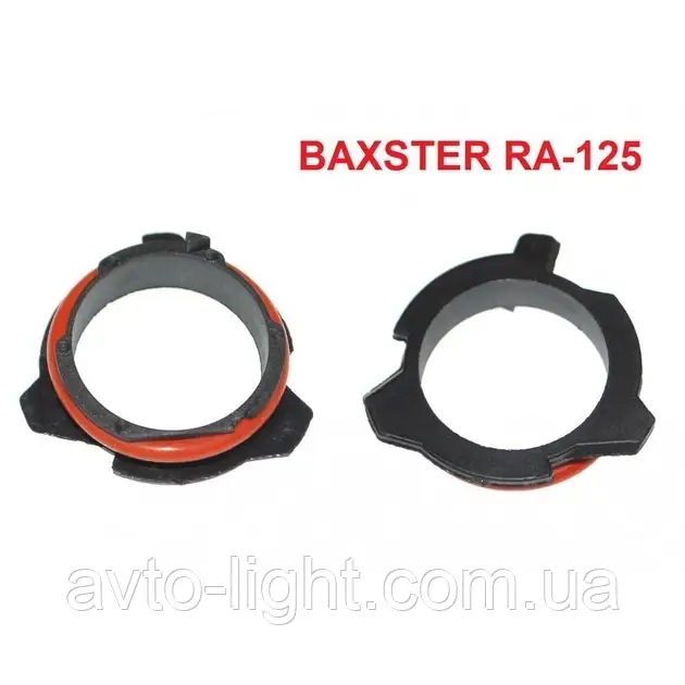 Перехідник BAXSTER RA-125 для ламп BMW