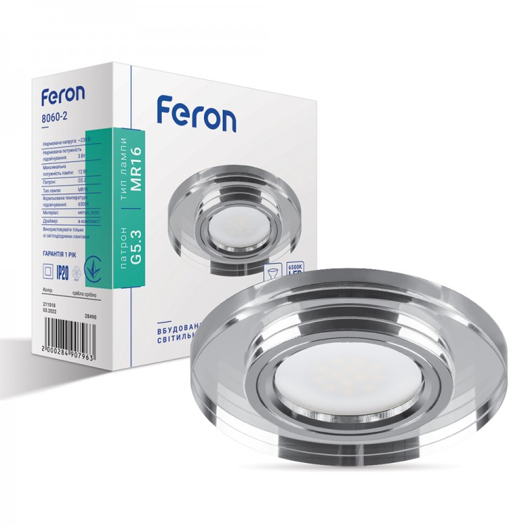 Врезной светодиодный светильник (точечный) Feron 8060-2 LED с подсветкой - фото 2 - id-p332128077
