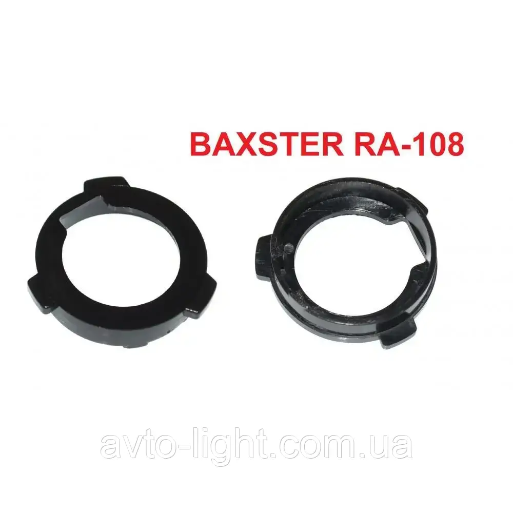 Перехідник BAXSTER RA-108 (2шт) для ламп VW Skoda