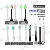 1 шт. Насадка зубной щетки Philips Sonicare 3100 series HX3671 HX3673 HX3675 Цвет на выбор