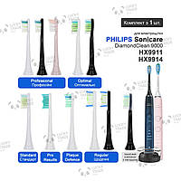 1 шт. Насадка зубной щетки Philips Sonicare DiamondClean 9000 HX9911 HX9914 Цвет на выбор