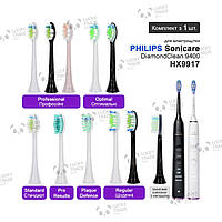 1 шт. Насадка зубної щітки Philips Sonicare DiamondClean Smart 9400 HX9917 Колір на вибір