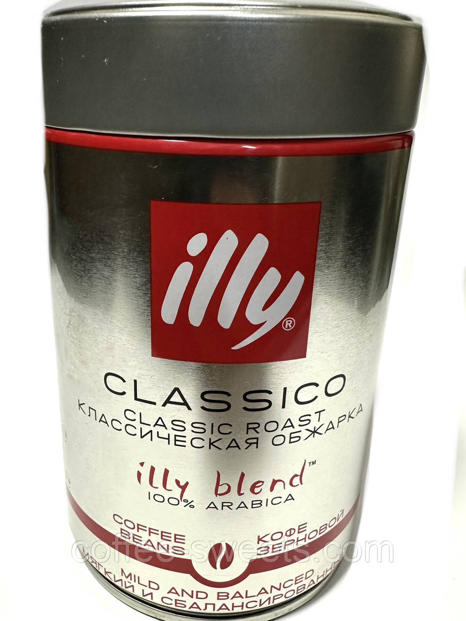 Кава зернова Illy CLASSICO 250g