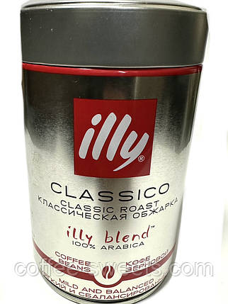 Кава зернова Illy CLASSICO 250g, фото 1