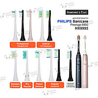 1 шт. Насадка зубной щетки Philips Sonicare Prestige 9900 HX9992 Цвет на выбор