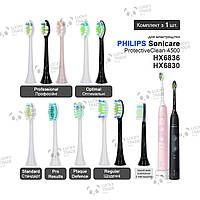 1 шт. Насадка зубной щетки Philips Sonicare ProtectiveClean 4500 HX6836 HX6830 Цвет на выбор