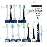 1 шт. Насадка зубної щітки Philips Sonicare ProtectiveClean 6100 HX6871 HX6877 Колір на вибір