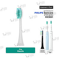 1 шт. Насадка зубной щетки Philips Sonicare 2100 series HX3651 ProResults - Белый 235602P