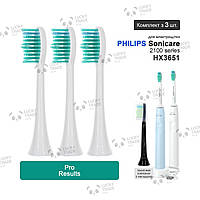 3 шт. Насадки зубной щетки Philips Sonicare 2100 series HX3651 ProResults - Белый 235603P