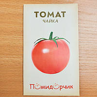 Насіння томату Чайка