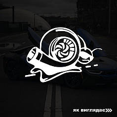 Наклейка на авто Турбіна 17*12 см+ монтажна плівка