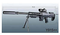 Снайперская винтовка арт.915++ пульки, в пакете 83*14*3см TZP109