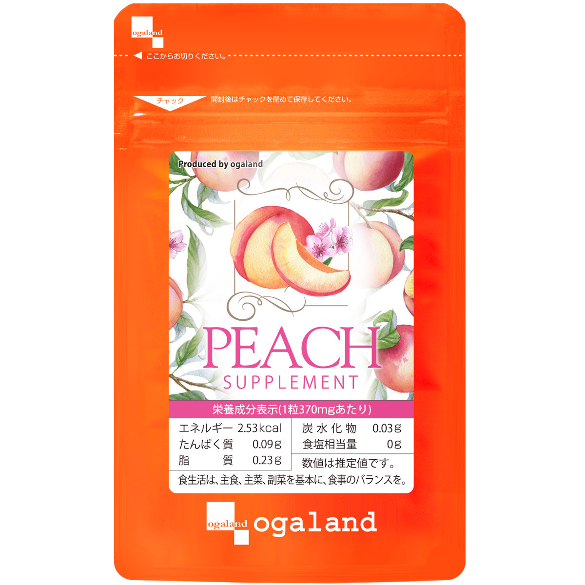 Ogaland Peach їстівні парфуми для поліпшення запаху тіла з олією примули, аромат персик, 30 капсул